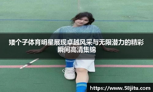 天博体育官方app下载