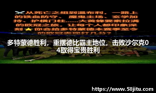 天博体育官方app下载