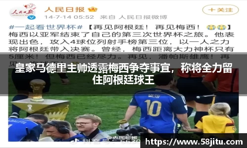天博体育官方app下载