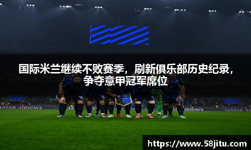 天博体育官方app下载