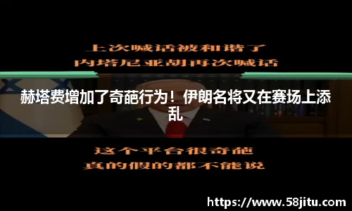天博体育登录注册