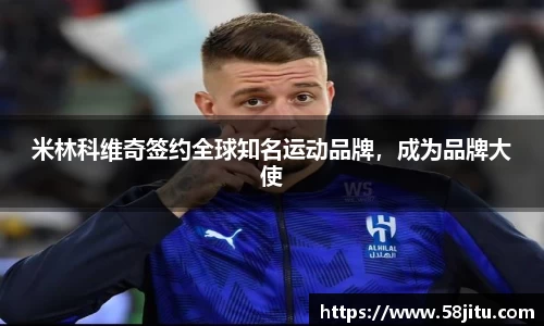 天博体育官方app下载