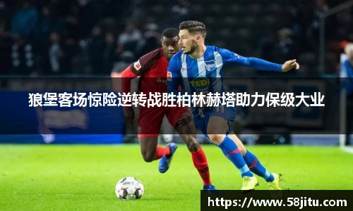 天博体育登录注册