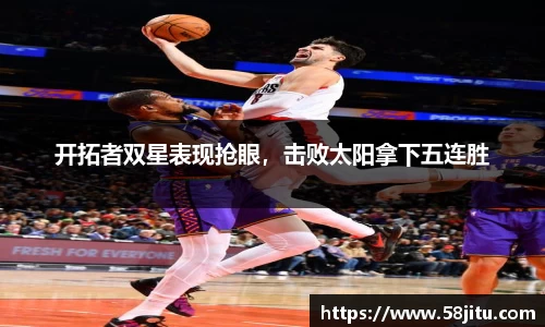 天博体育登录注册