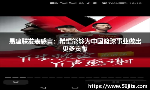 天博体育官方app下载
