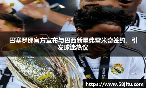 天博体育登录注册