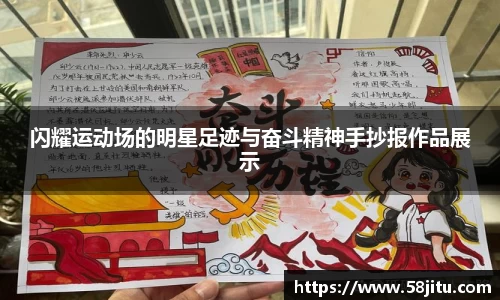天博体育官方app下载