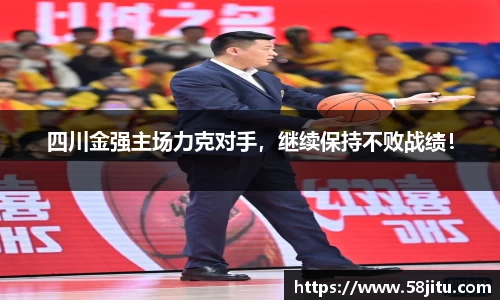 天博体育官方app下载