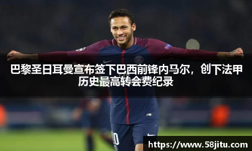天博体育官方app下载