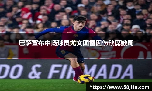 天博体育官方app下载