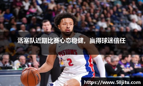 天博体育官方app下载