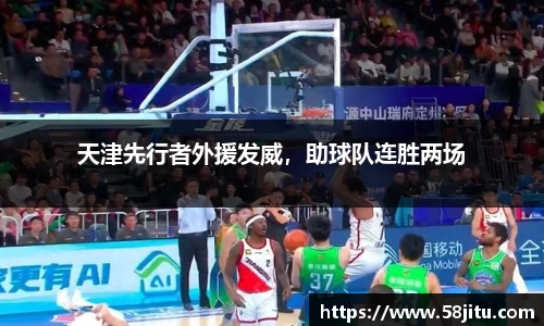 天博体育官方网站