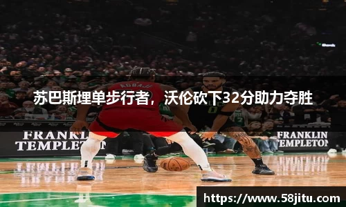 天博体育官方网站
