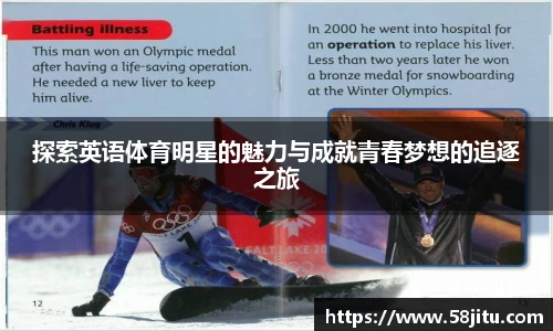 天博体育