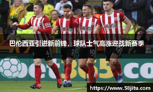 天博体育