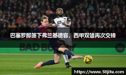 天博体育官方app下载
