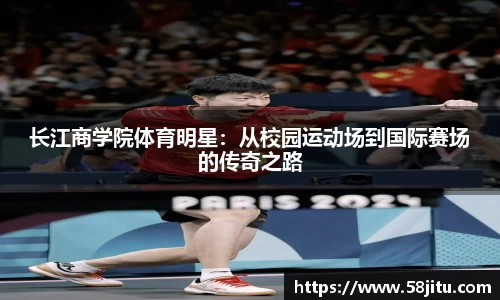 天博体育官方app下载