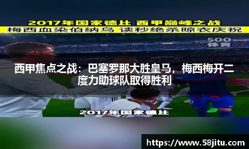天博体育