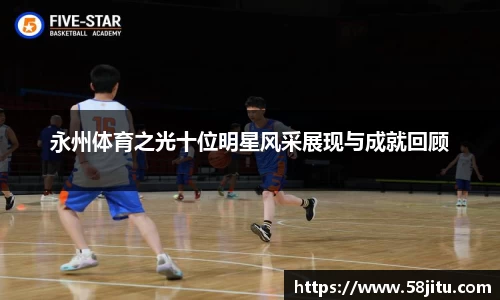 天博体育登录注册
