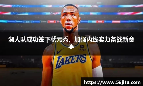 天博体育官方app下载