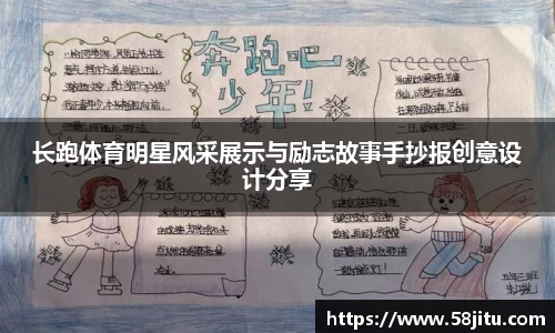 天博体育登录注册