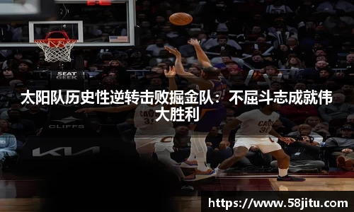 天博体育官方网站