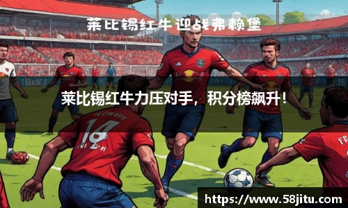 天博体育官方app下载