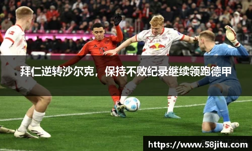 天博体育官方app下载