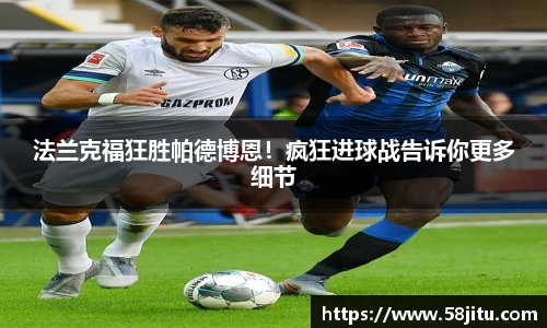 天博体育
