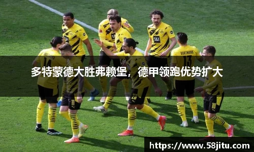 天博体育官方app下载