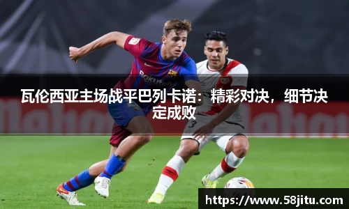 天博体育官方网站