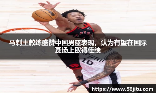 天博体育官方app下载