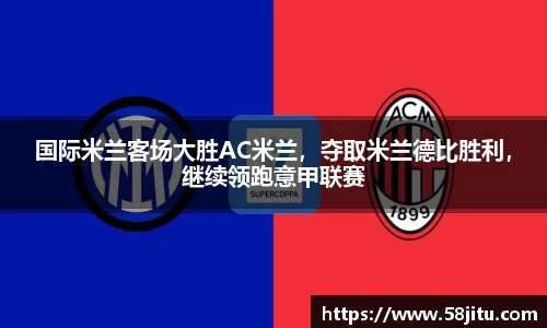 天博体育官方app下载