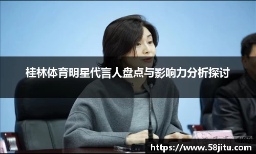 天博体育官方app下载