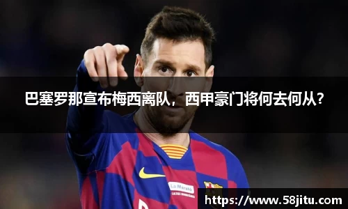 天博体育官方app下载