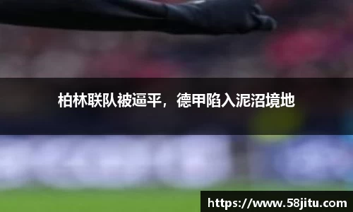 天博体育官方网站