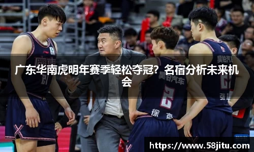 天博体育官方app下载