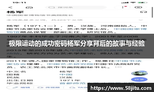 天博体育登录注册
