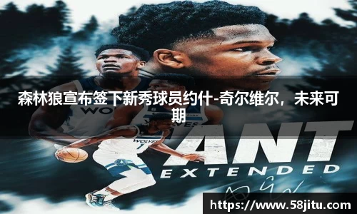 天博体育官方网站