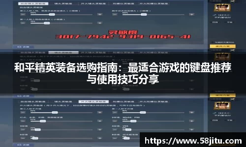天博体育登录注册