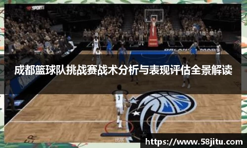 天博体育登录注册