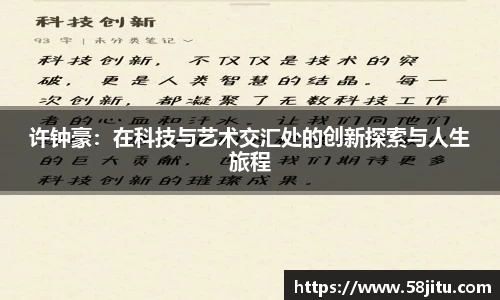 天博体育官方网站