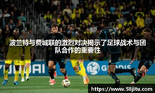 天博体育官方app下载