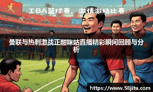 天博体育官方app下载