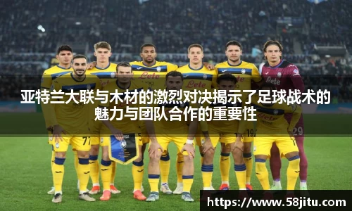天博体育官方app下载