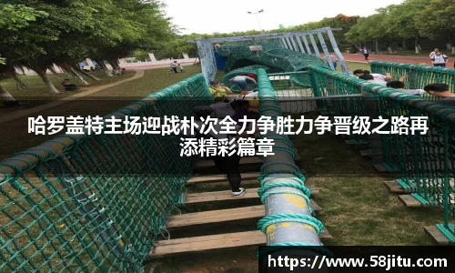 天博体育登录注册