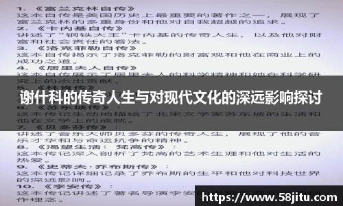 天博体育