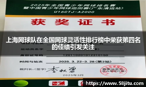 天博体育登录注册